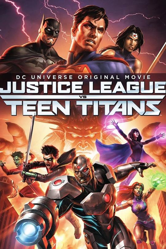 正义联盟大战少年泰坦 Justice League vs. Teen Titans (2016)