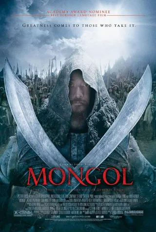 蒙古王 Mongol (2007)