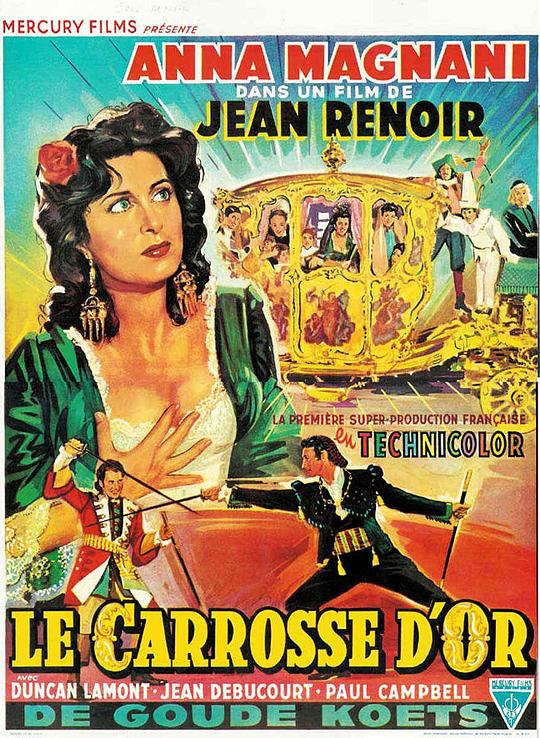 黄金马车 Le carrosse d'or (1952)