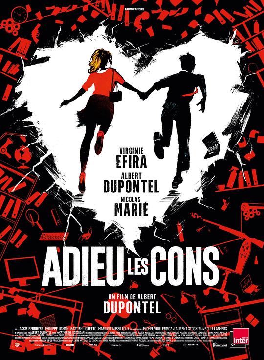 拜拜笨蛋 Adieu les cons (2020)