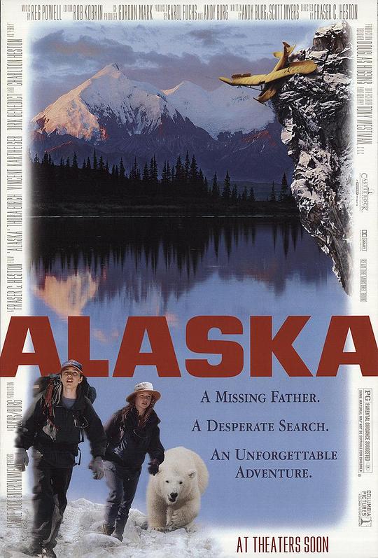 雪地迷踪 Alaska (1996)