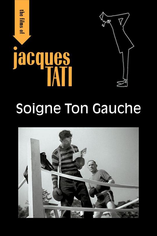 小心左边 Soigne ton gauche (1936)