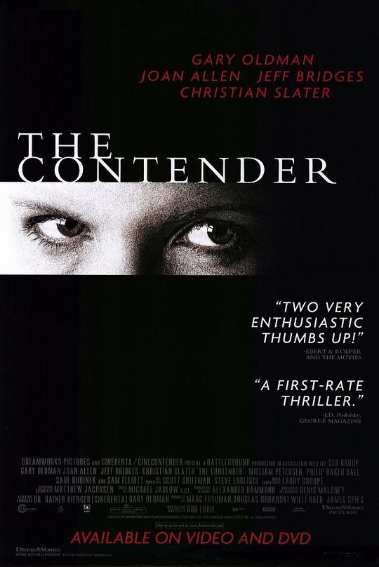 暗潮汹涌 The Contender (2000)