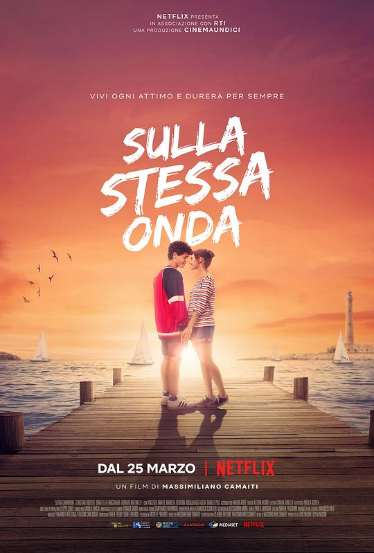 为爱乘风破浪 Sulla Stessa Onda (2021)