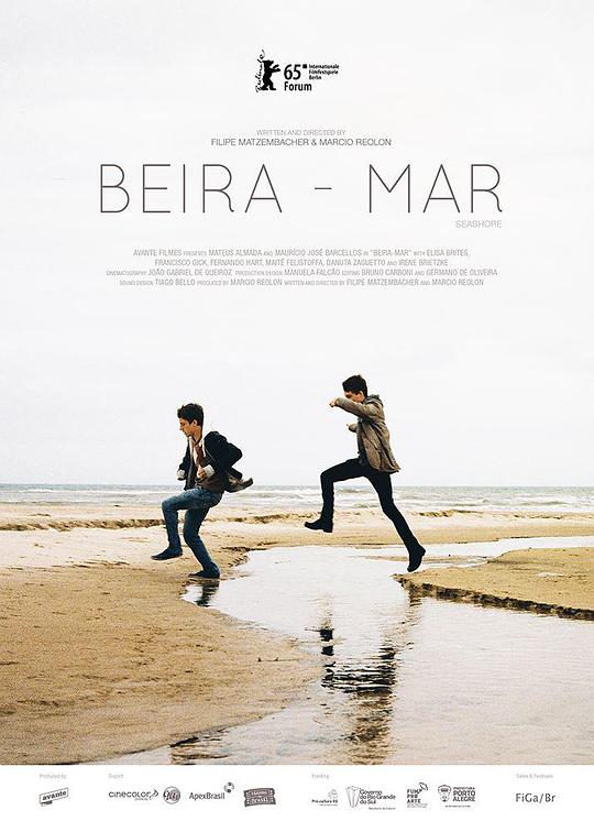 海岸 Beira-Mar (2015)