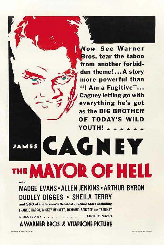 地狱市长 The Mayor of Hell (1933)