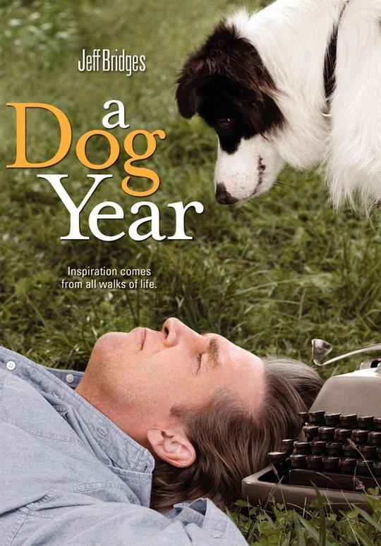 狗年 A Dog Year (2009)