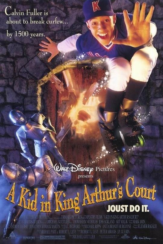 神气威龙 A Kid in King Arthur's Court (1995)