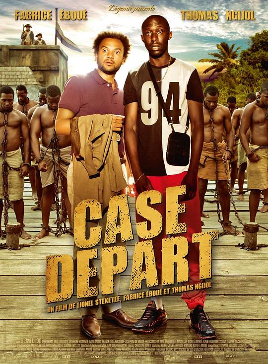 穿越之旅 Case départ (2011)