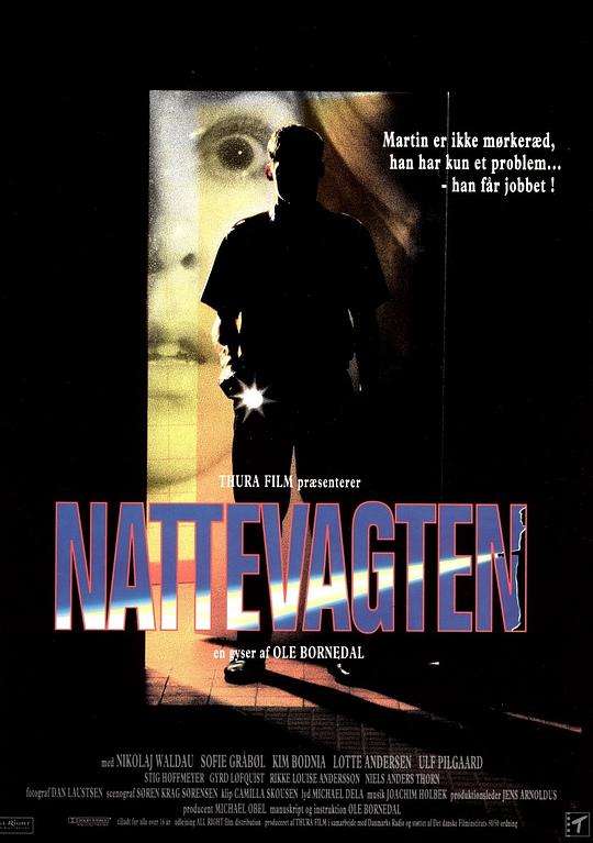看夜更 Nattevagten (1994)