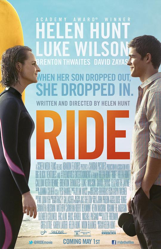 踏浪 Ride (2014)