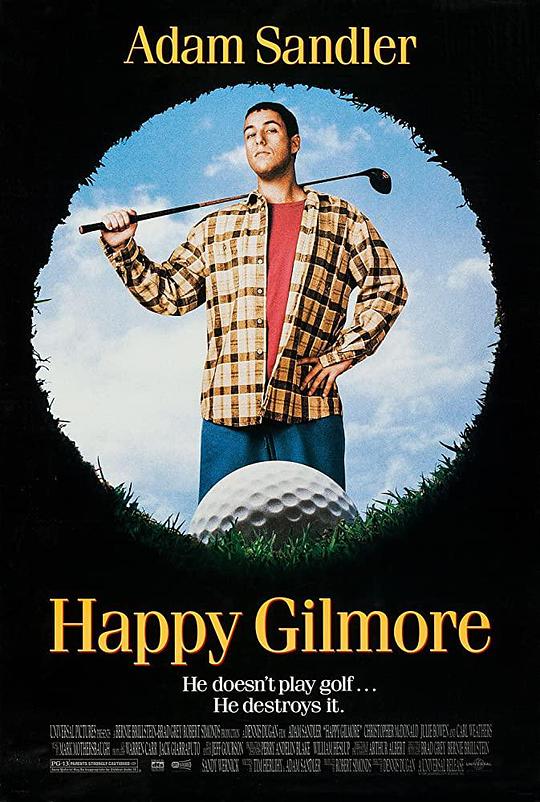 高尔夫球也疯狂 Happy Gilmore (1996)