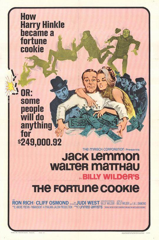 飞来福 The Fortune Cookie (1966)