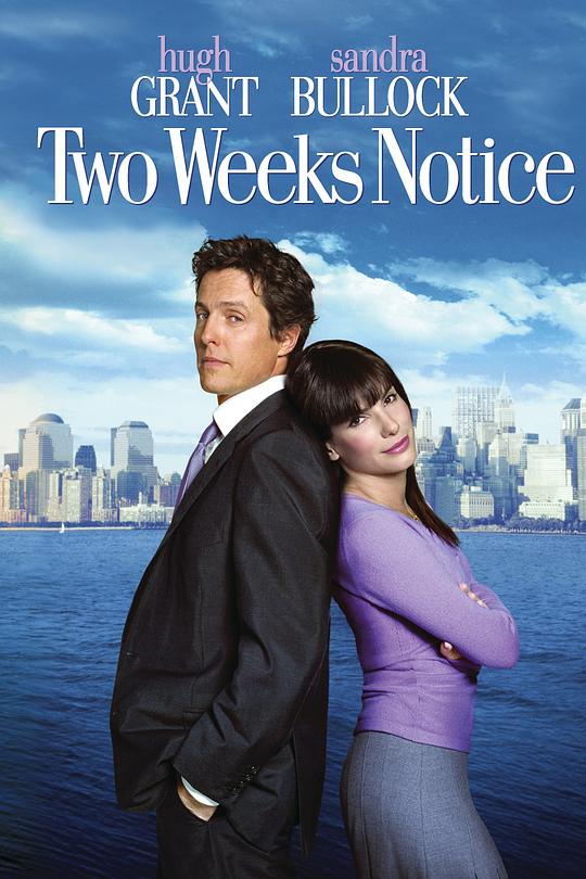 贴身情人 Two Weeks Notice (2002)