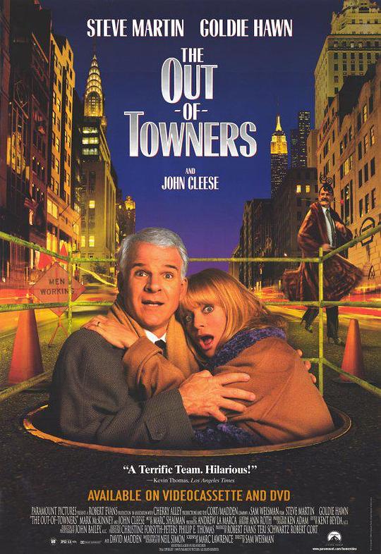 老公出差 The Out-of-Towners (1999)