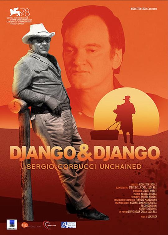 姜戈与姜戈 Django & Django (2021)