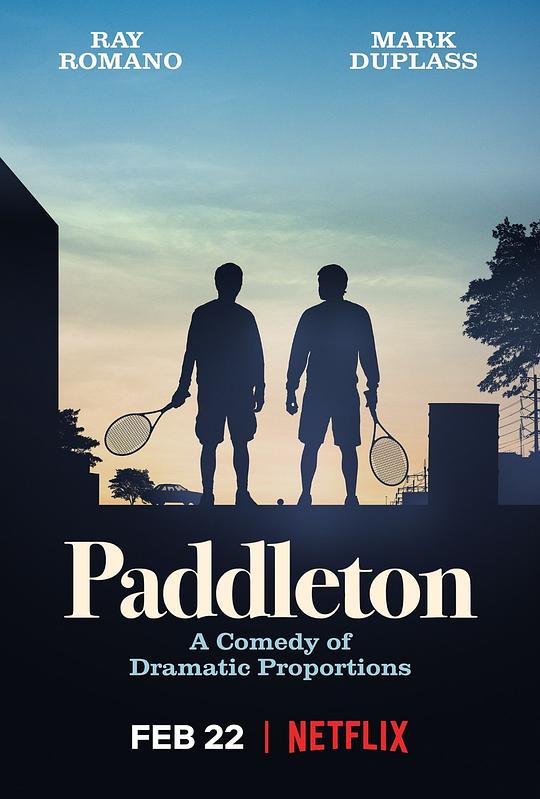 患难兄弟情 Paddleton (2019)