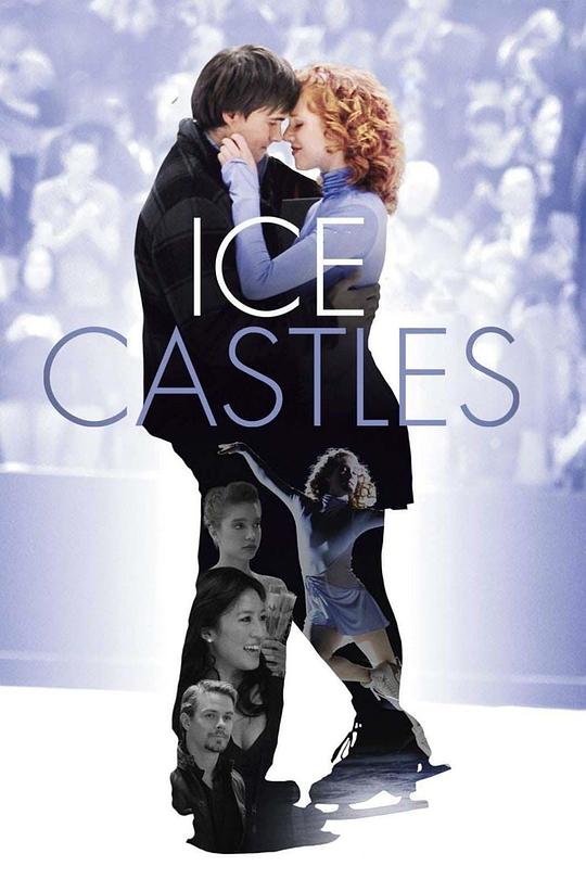 冰上圆舞曲 Ice Castles (2001)