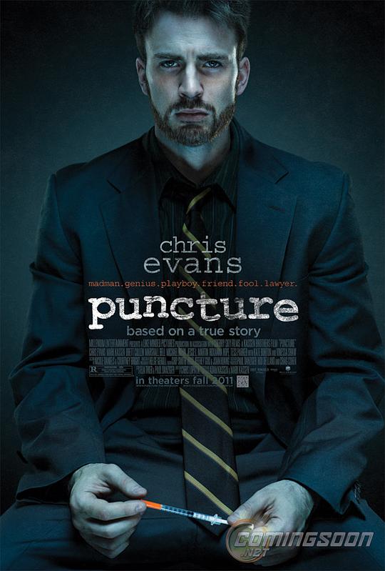 穿孔 Puncture (2011)