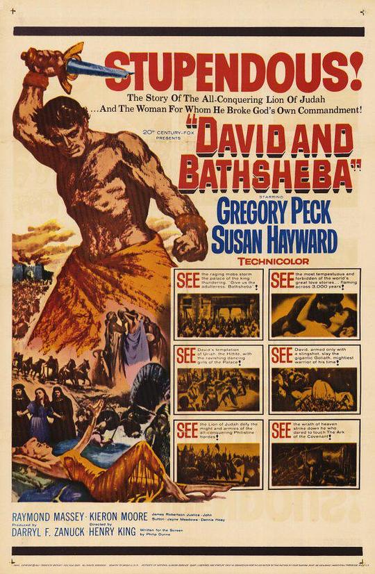 大卫与拔示巴 David and Bathsheba (1951)