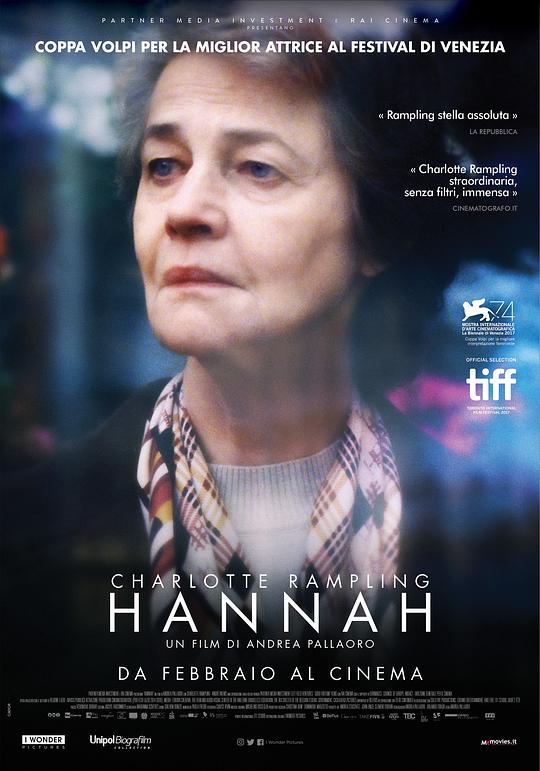 汉娜 Hannah (2017)