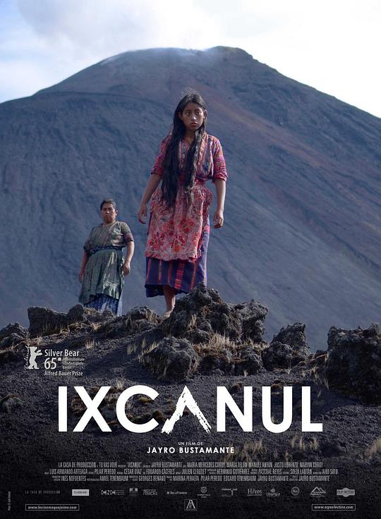 火山下的人生 Ixcanul (2015)