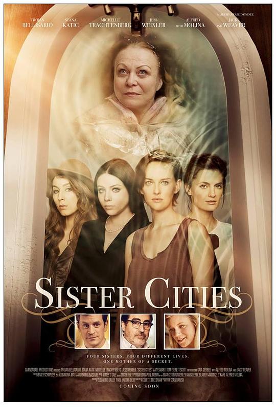 姐妹四城 Sister Cities (2016)