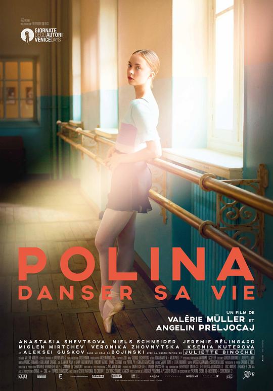 波丽娜：舞蹈人生 Polina, danser sa vie (2016)