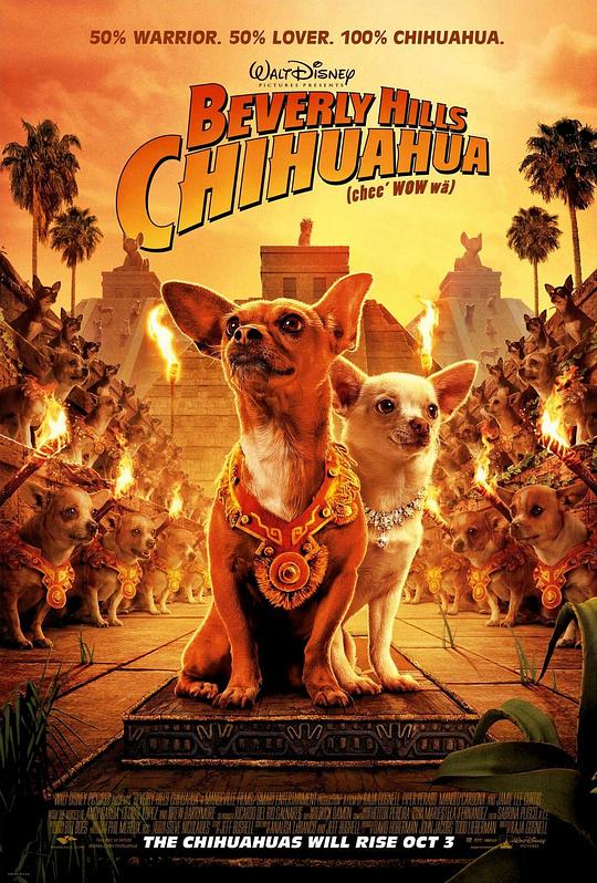 富贵吉娃娃 Beverly Hills Chihuahua (2008)