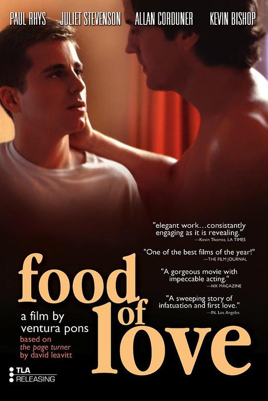 爱之食粮 Food of Love (2002)