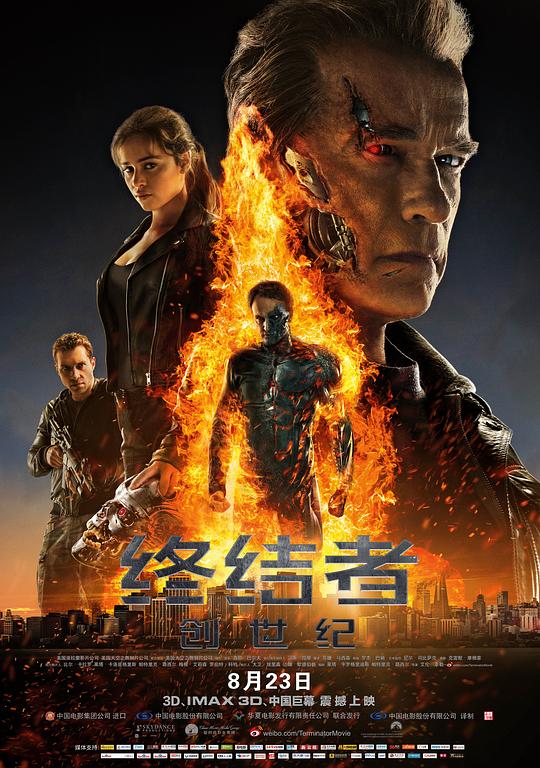 终结者：创世纪 Terminator Genisys (2015)