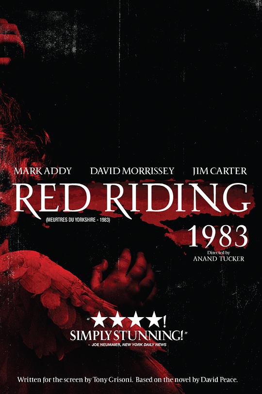 血色侦程：1983 Red Riding: The Year of Our Lord 1983 (2009)