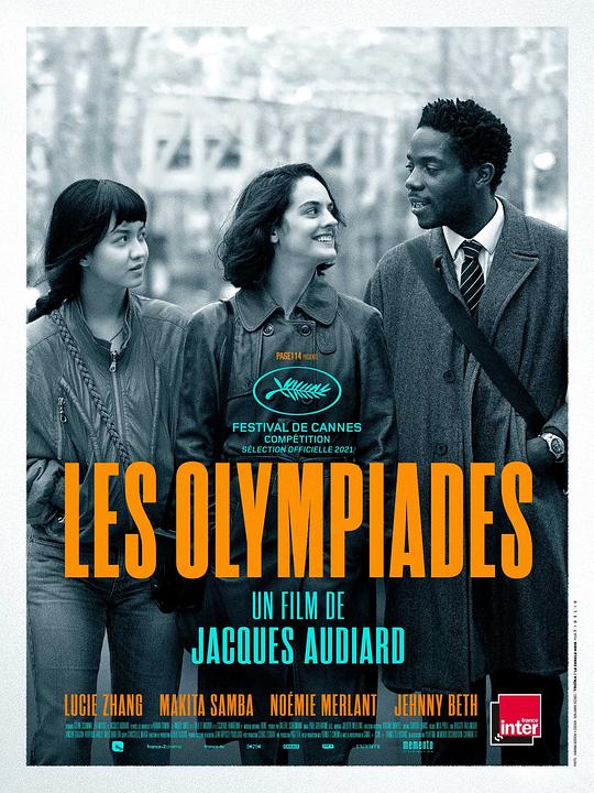 奥林匹亚街区 Les Olympiades (2021)