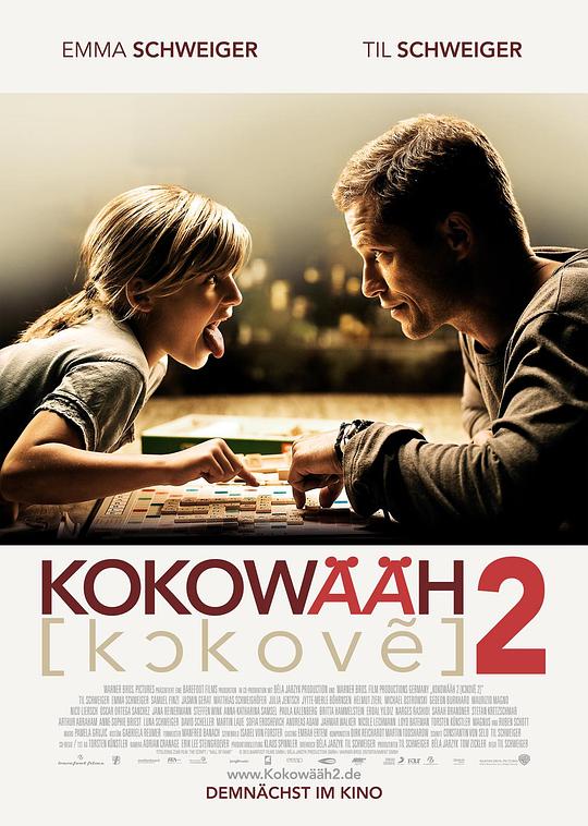 红酒烩鸡2 Kokowääh 2 (2013)