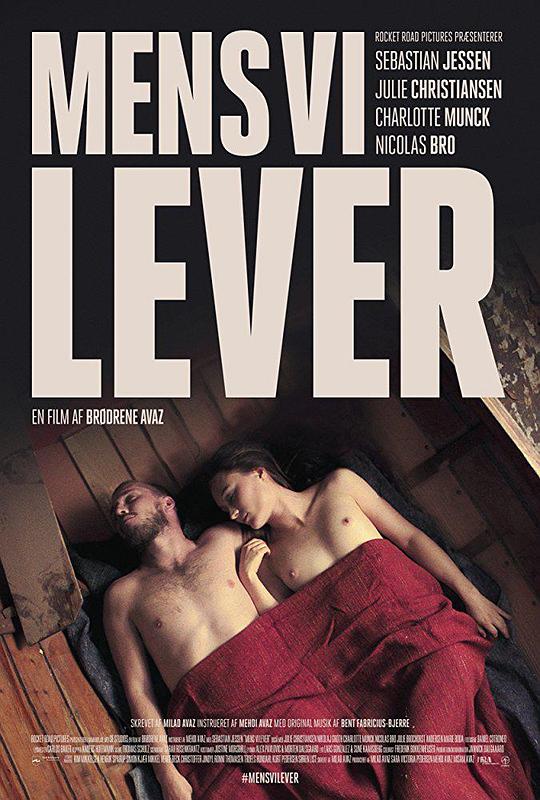 当我们活着 Mens vi lever (2017)