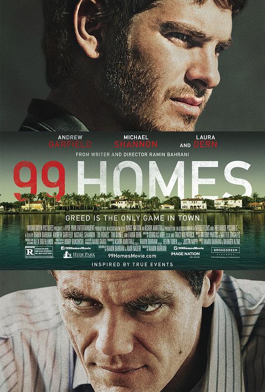 99个家 99 Homes (2014)