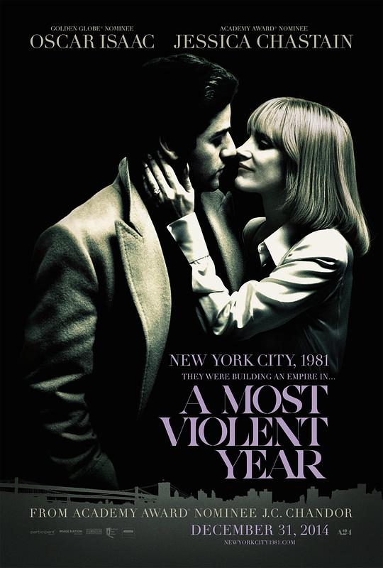 至暴之年 A Most Violent Year (2014)