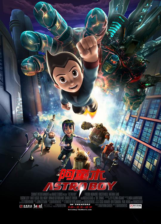 阿童木 Astro Boy (2009)