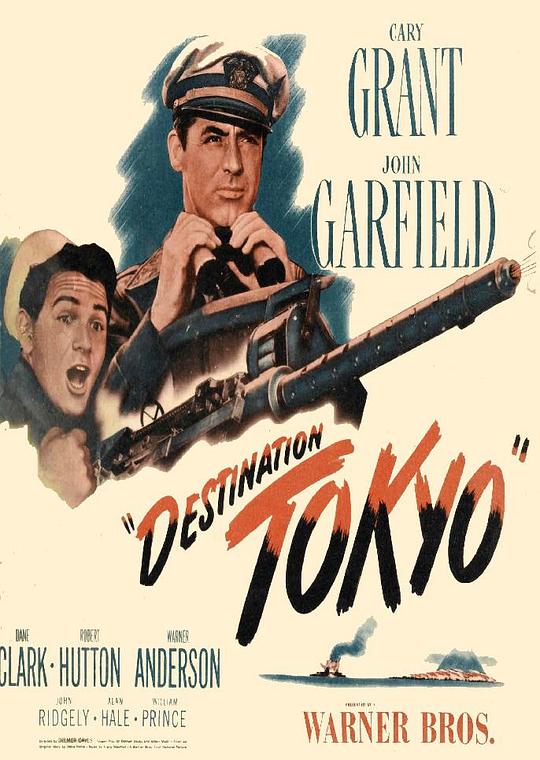 直捣东京 Destination Tokyo (1943)