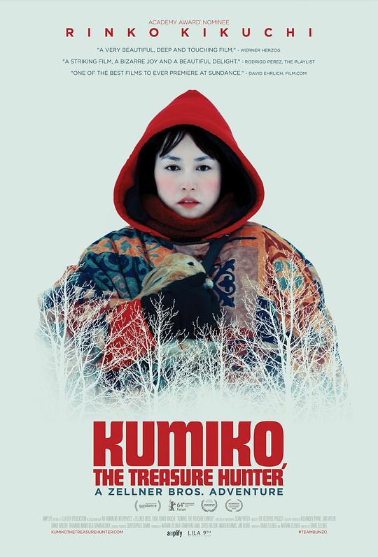 宝藏猎人久美子 Kumiko, the Treasure Hunter (2014)