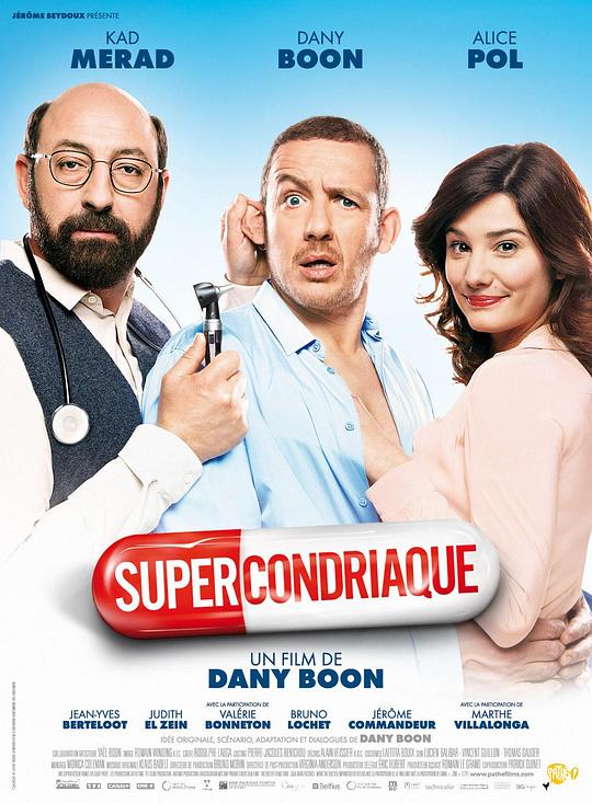 臆想成病 Supercondriaque (2014)