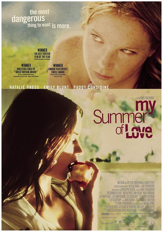 夏日之恋 My Summer of Love (2004)