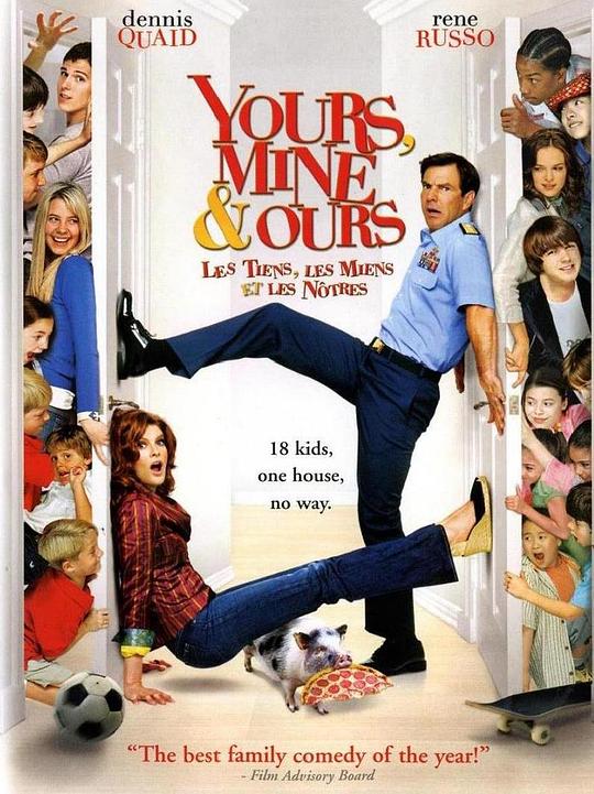 新欢乐满堂 Yours, Mine And Ours (2005)