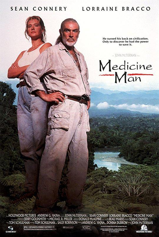 燃烧的天堂 Medicine Man (1992)