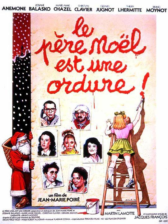 没用的圣诞老人 Le père Noël est une ordure (1982)