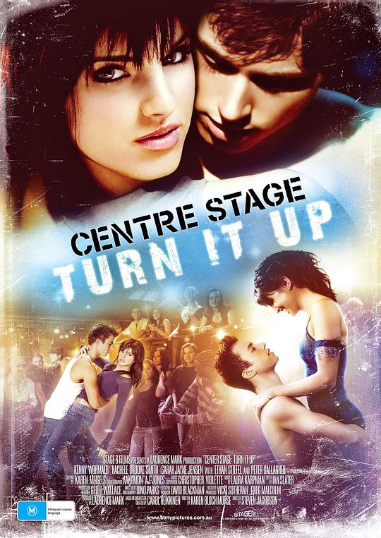 中央舞台2 Center Stage: Turn It Up (2008)