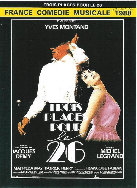 3张26日的票 Trois places pour le 26 (1988)