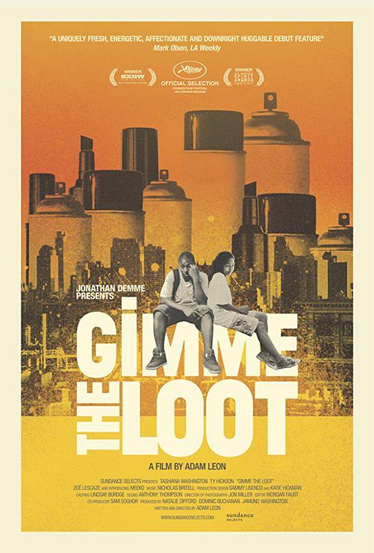 给我钱 Gimme the Loot (2012)