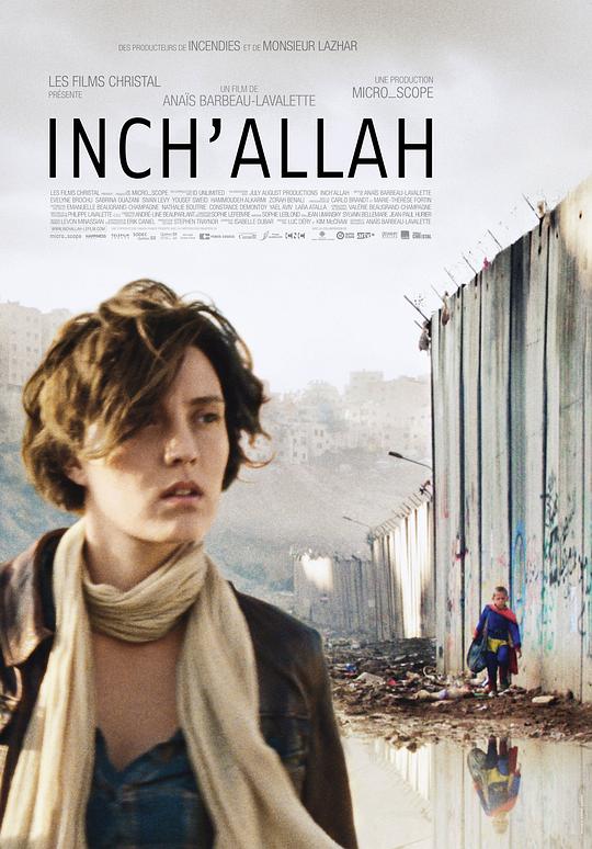 求主垂怜 Inch'Allah (2012)