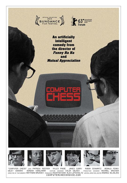 电脑棋局 Computer Chess (2013)